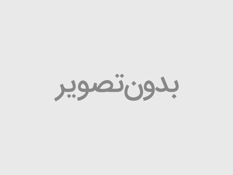 اطلاعات شرکت